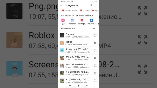 Как получить робуксы бесплатно 🤍🌿 точный способ Ч.О. смотреть онлайн
