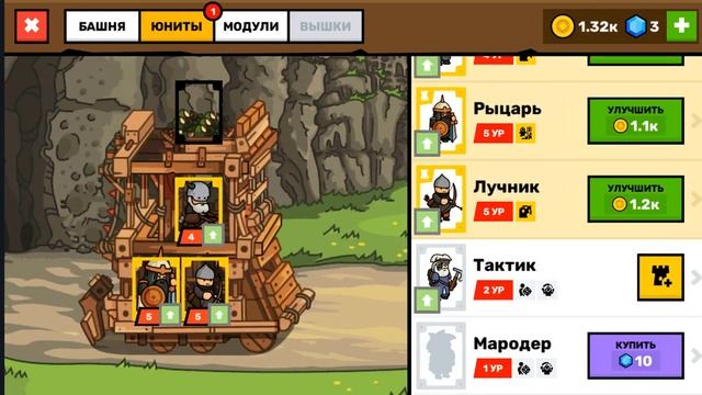 ЭВОЛЮЦИЯ БАШНИ ЧТОБЫ ПОСТРОИТЬ ГИГАНТСКУЮ БОЕВУЮ БАШНЮ И ПОЛОЖИТЬ МОНСТРАМ КОНЕЦ смотреть онлайн