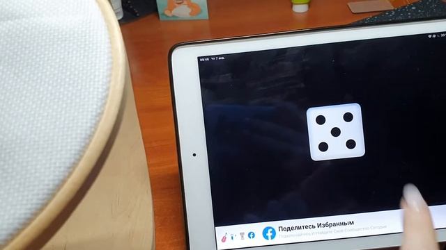 Мои текущие вышивальные процессы. Вышивальный эксперимент. Бросаю кубик каждый день смотреть онлайн