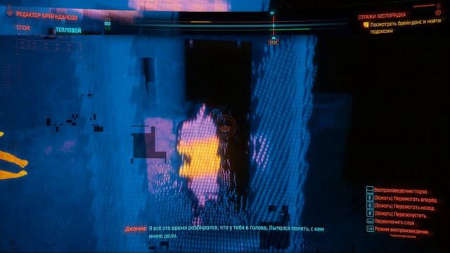 Cyberpunk 2077 прохождения на русском языке часть 10 смотреть онлайн