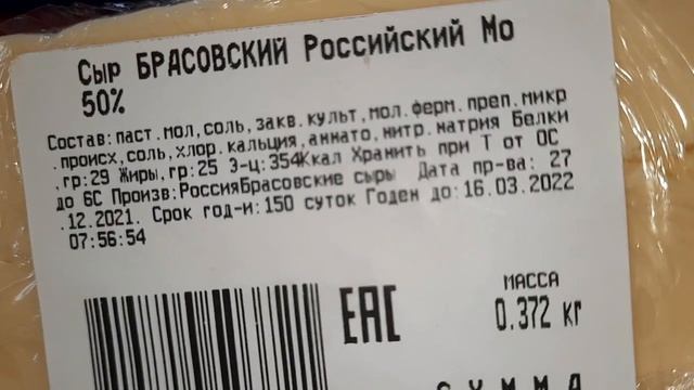 Обзор картошка на посадку.Почему сыр не плавится? ?16 марта 2022 г. смотреть онлайн