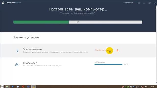 БЫСТРАЯ УСТАНОВКА ДРАЙВЕРОВ на WINDOWS 7 ОФЛАЙН смотреть онлайн