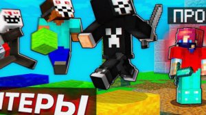 Анализ игры читеров  на БедВарс!