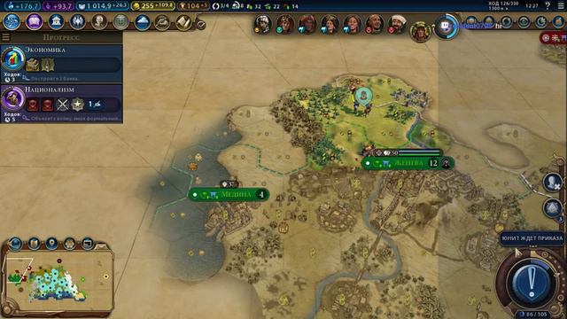 Civilization VI: Gathering Storm! Ацтеки#3, Пангея, Божество. смотреть онлайн