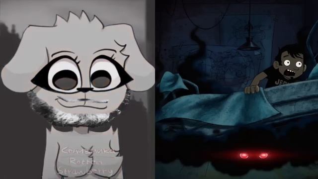 Твой страх детства: