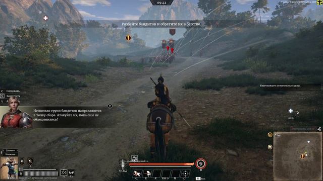 Conqueror’s Blade Премиум отряд Наемные лучники смотреть онлайн