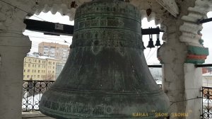 Благовест, старинный благовестник мастера Михаила Ладыгина, храм святителя Николая в Хамовниках