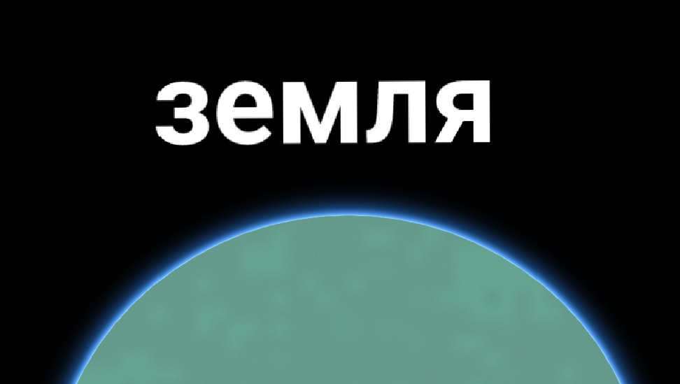 прохождение Spaceflight Simulator