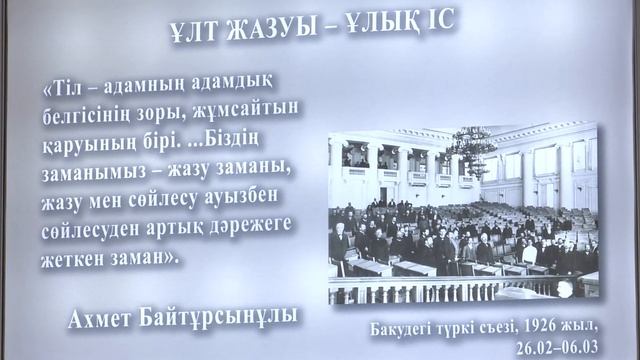 АРНАЙЫ РЕПОРТАЖ /// АЛАШ АРЫСТАРЫ смотреть онлайн