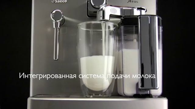 Saeco HD8943 смотреть онлайн