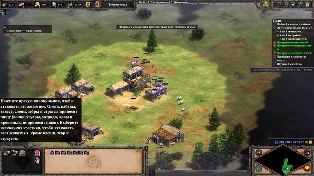 Прохождение Age of Empires 2: Definitive Edition Компания:Искусство войны "Скорее в замковую эпоху" смотреть онлайн