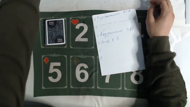 +18 КАРТА УЙИН СЕКА СВАРА ТРИНКА POKER777 3SEKA SAVARA TRIKA POKER смотреть онлайн