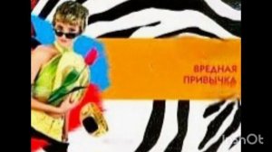 Иронический детектив.Книга1️⃣.Часть1️⃣.Вредная привычка...