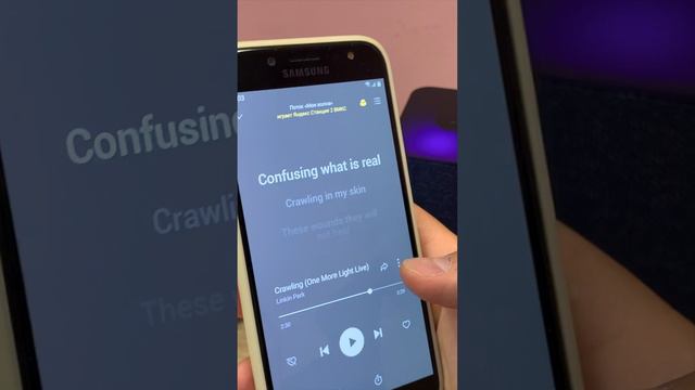 Караоке в Яндекс Музыка включаем песни и поём глядя в экран телефона #shorts смотреть онлайн