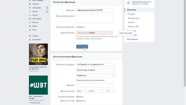КАК СОЗДАТЬ КЛАН ДЛЯ ЛЮБОЙ ИГРЫ! смотреть онлайн