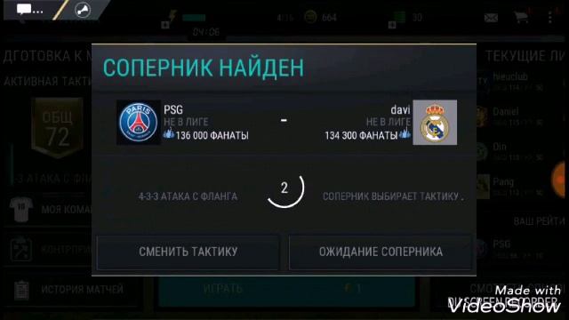 Играю с другом в FIFA Mobile!)) смотреть онлайн