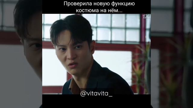 Похититель хранитель сокровищ дорама 2023 #дорама #дорамы #koreandrama