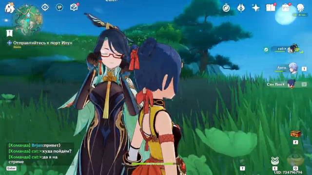 GENSHIN IMPACT стрим | Ченьюй | Нефритовое благословение, часть 1 | Летсплей #92 смотреть онлайн