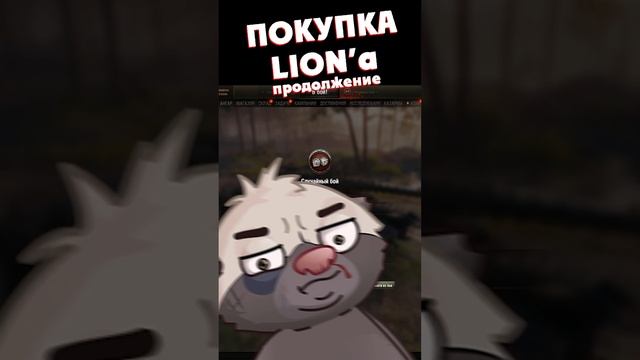 Какой ценой... (Озвучено Медоедом) смотреть онлайн