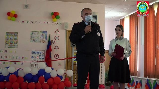 Открытие автогородка в УМПГ смотреть онлайн