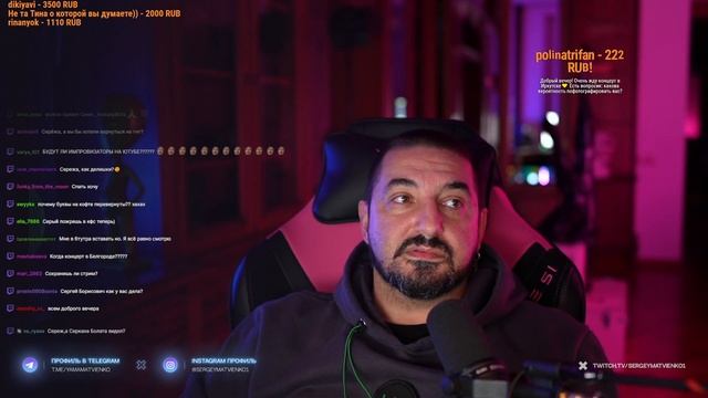 Сергей Матвиенко. Стрим на Twitch 13.03.2023 смотреть онлайн