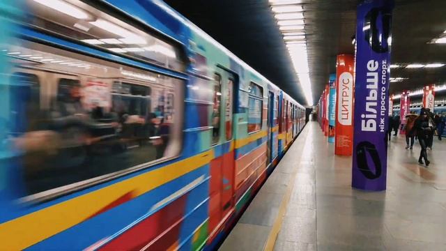 ?? Київський Метрополітен Киевский Метрополитен / Метро Kyiv Sybway / Metro / U-Bahn 81-717 Е ЕМА смотреть онлайн