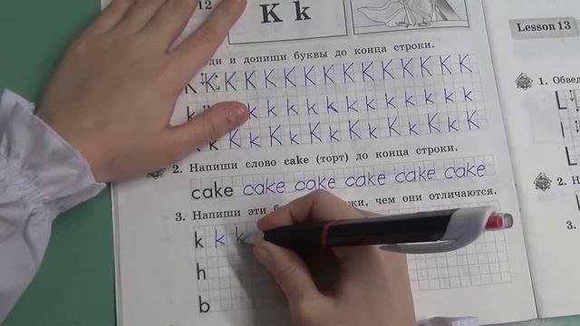 #Алёнкаплюс #Английскийязык ШКОЛА МАГИИ И ИЗУЧЕНИЯ АНГЛИЙСКОЙ БУКВЫ 