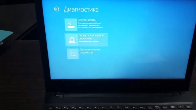 Биос Lenovo Прошивка смотреть онлайн
