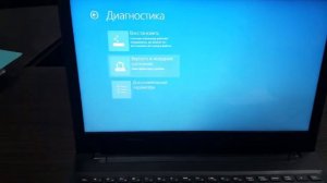 Биос Lenovo Прошивка