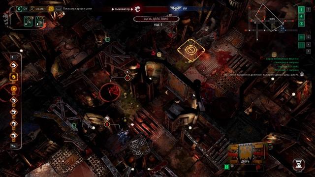 Space hulk: Tactics прохождение на русском за тиранидов #2 ОХОТА НА ПЛАЗМОМЕТЧИКА смотреть онлайн