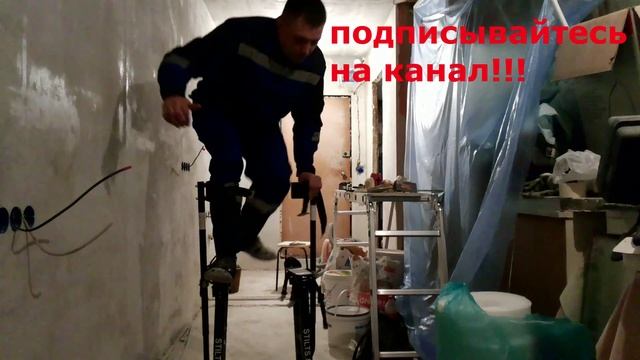Одеваем строительные ходули! ))) смотреть онлайн