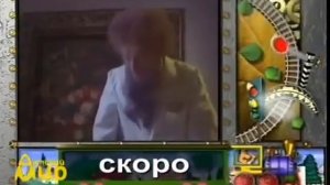 Анонсы (Детский мир, 11.02.2014)