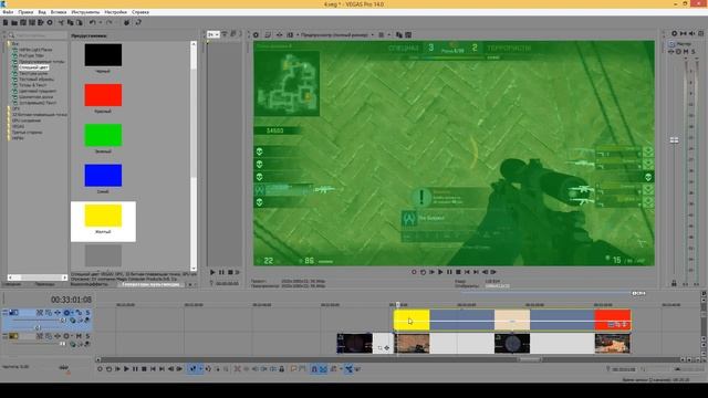 АНИМАЦИЯ ВИДЕОЭФФЕКТОВ В VEGAS PRO 14(любая вегас про или сони вегас про 13, 12, 11....)? смотреть онлайн