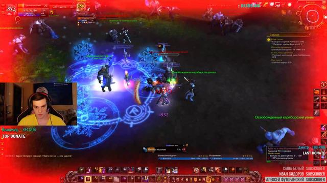 ПЕРВЫЙ КАМЕНЬ ЗАМКА[WoW/PvE][Дракономор] смотреть онлайн