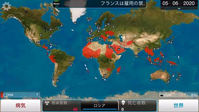 [Plague Inc.] Fungus (Casual) in 1:50 (Former World Record) смотреть онлайн