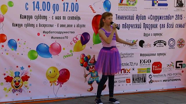 Тюменский Арбат - На большом воздушном шаре смотреть онлайн