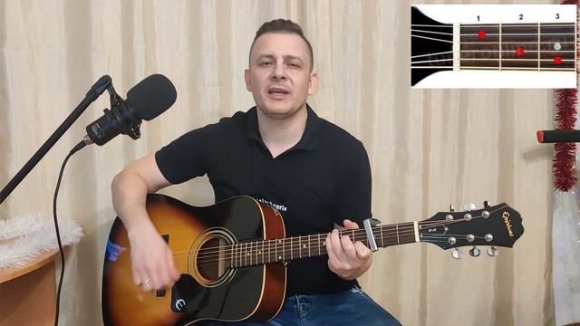 "СКУЧАЕТ ОСЕНЬ" Султан Лагучев Кавер на гитаре. Разбор песни и аккорды. смотреть онлайн