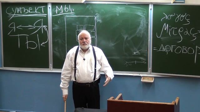 Теория и история религии 31. Вопросы. Что по вашему мнению Бог смотреть онлайн