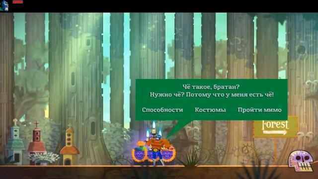 Guacamelee! - ОБЗОР смотреть онлайн
