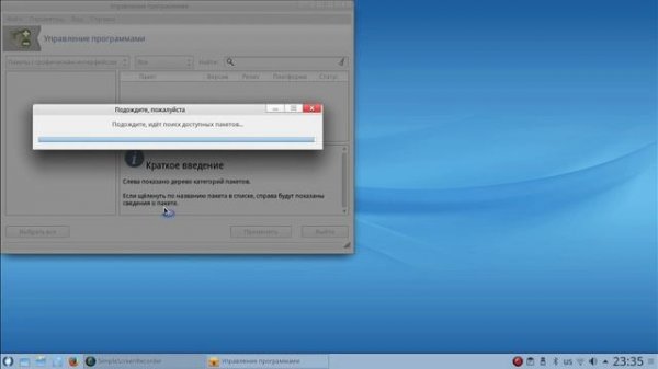 rosa linux R8 KDE plasma 5 Обзор простого пользователя.