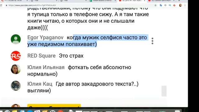 Как убрать страх камеры (обучающий урок для новичков) смотреть онлайн