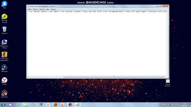 что делат если лагает гта 4 смотреть онлайн