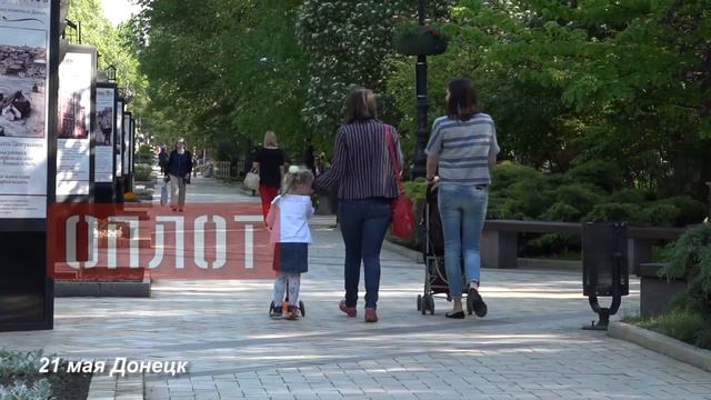 г.Донецк. Зарисовки 21 мая смотреть онлайн