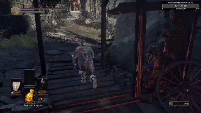 !СТРИМ!По DARK SOULS 3 (4 часть) смотреть онлайн