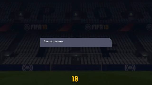FIFA 18 | FL Dream - Road To Glory | РКПЛ, 17ый Кубок | 1/8, 2 матча. 29.07.18 смотреть онлайн