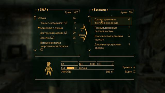 Fallout: New Vegas - Да мистер Хаус смотреть онлайн