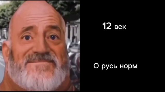 (Спасибо за идею)Век в котором ты живёшь это: смотреть онлайн