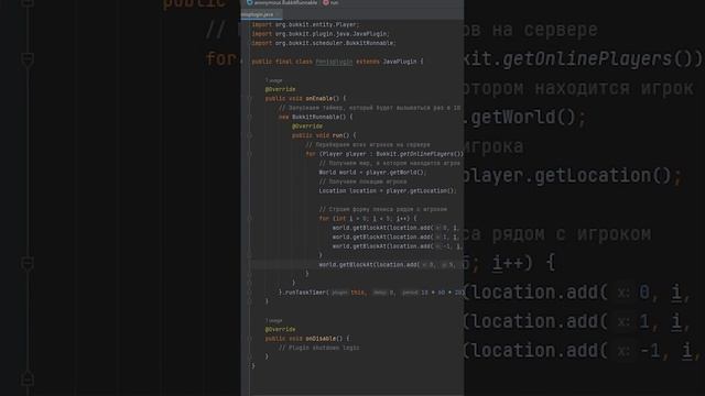 #minecraft #ии ИИ создает новый плагин для Майкрафт сервера на Java #искусственныйинтеллект смотреть онлайн