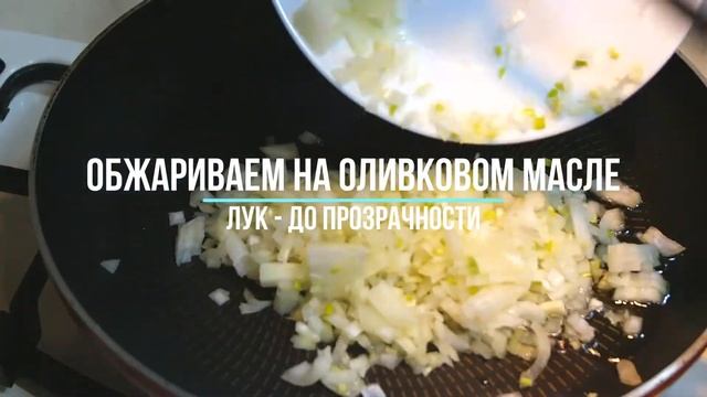 Вегетарианская запеканка - чудесная идея для постного ужина смотреть онлайн