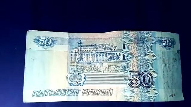 Купюра с зеркальным номером ! смотреть онлайн